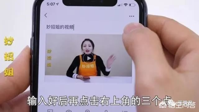 微信朋友圈長視頻怎么發(fā)？