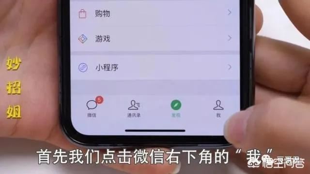 微信朋友圈長視頻怎么發(fā)？