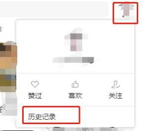 視頻號的觀看歷史怎么刪除？