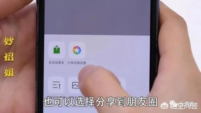 微信朋友圈長視頻怎么發(fā)？