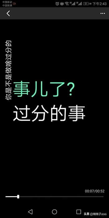 如何利用手機(jī)快影自動提取文字制作文字視頻？