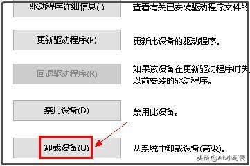 win10電腦端微信視頻聊天提示攝像頭被占用怎辦？