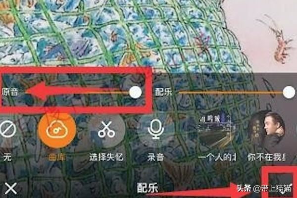 拍快手怎么加音樂，快手如何拍視頻時后加音樂？