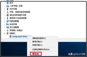 win10電腦端微信視頻聊天提示攝像頭被占用怎辦？