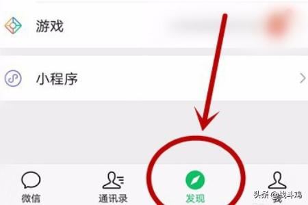 微信小視頻怎么發(fā)送到朋友圈？