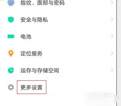 華為榮耀微信視頻美顏怎么設(shè)置？