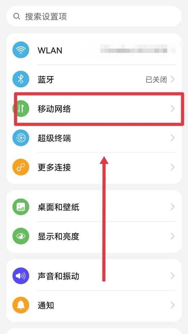 高清視頻通話怎么關(guān)閉？