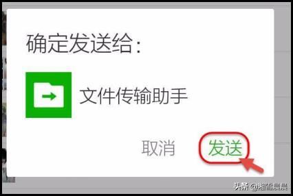 如何將微信上的視頻導(dǎo)到電腦上？