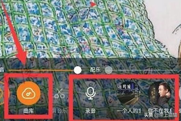 拍快手怎么加音樂，快手如何拍視頻時后加音樂？