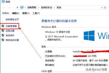 win10電腦端微信視頻聊天提示攝像頭被占用怎辦？