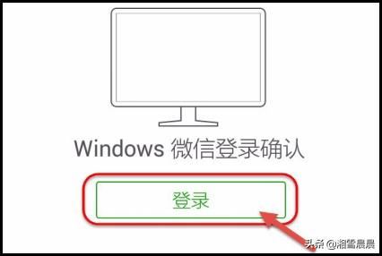 如何將微信上的視頻導(dǎo)到電腦上？