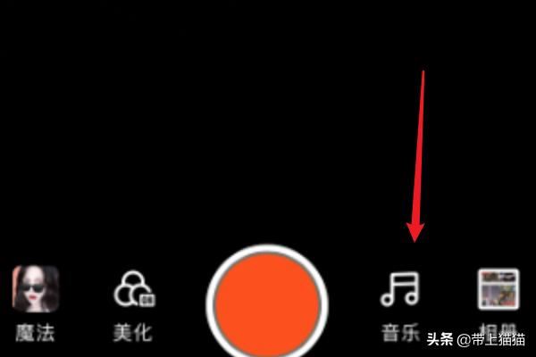 拍快手怎么加音樂，快手如何拍視頻時后加音樂？