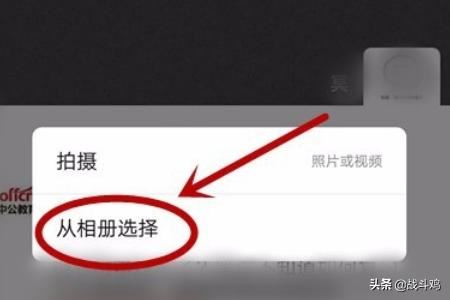 微信小視頻怎么發(fā)送到朋友圈？