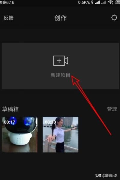 剪映怎么剪輯視頻，如何將一個(gè)視頻分割成多個(gè)？