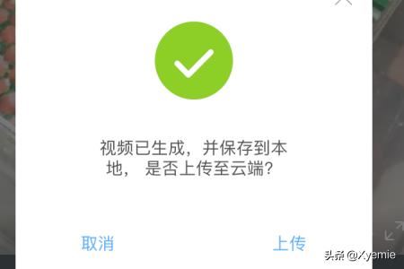 淘寶賣家如何為寶貝添加主圖視頻？