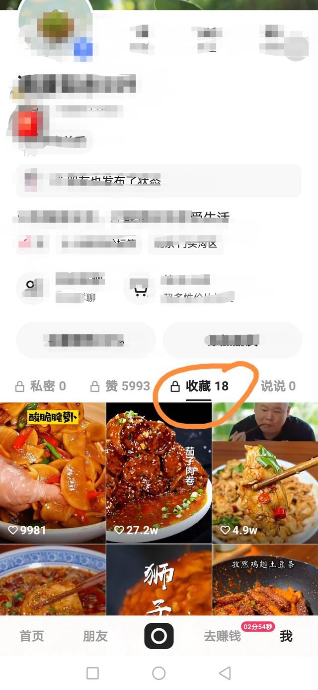 已關(guān)注的小視頻怎么找？