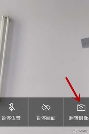 企業(yè)微信視頻會(huì)議怎么翻轉(zhuǎn)攝像頭？