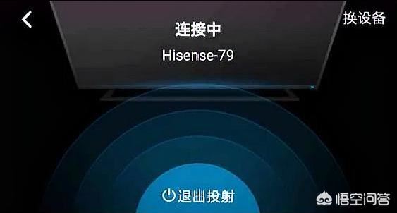 騰訊視頻投電視功能(投屏)如何操作？