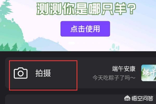 微視怎么上傳超過(guò)一分鐘視頻？