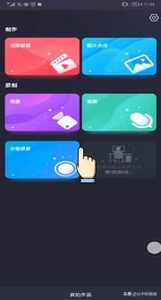 手機視頻怎么消音？