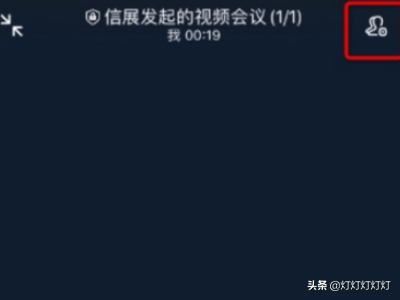 釘釘視頻會議怎么設(shè)置禁止加入，如何添加參會人？