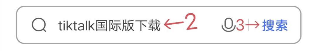 如何下載tiktok國際版？