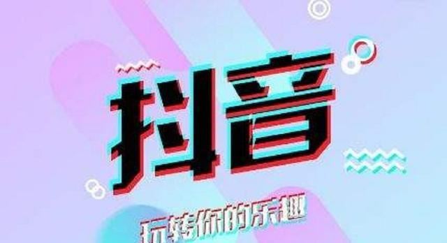 抖音有一千粉絲怎么變現(xiàn)？