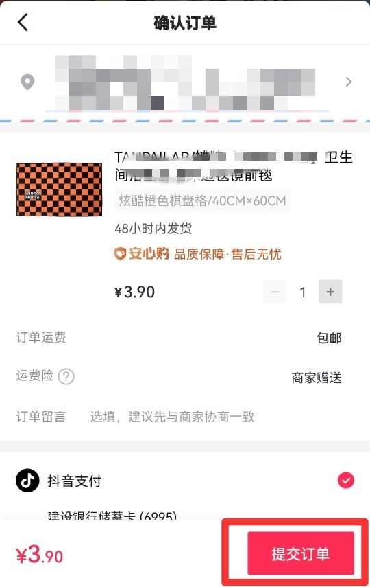 直播怎么拍貨下單？