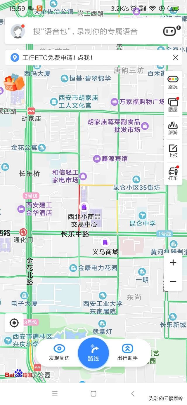 在哪里可以找到比較有特色的擺地?cái)傌浽矗? /></p></div><div   id=