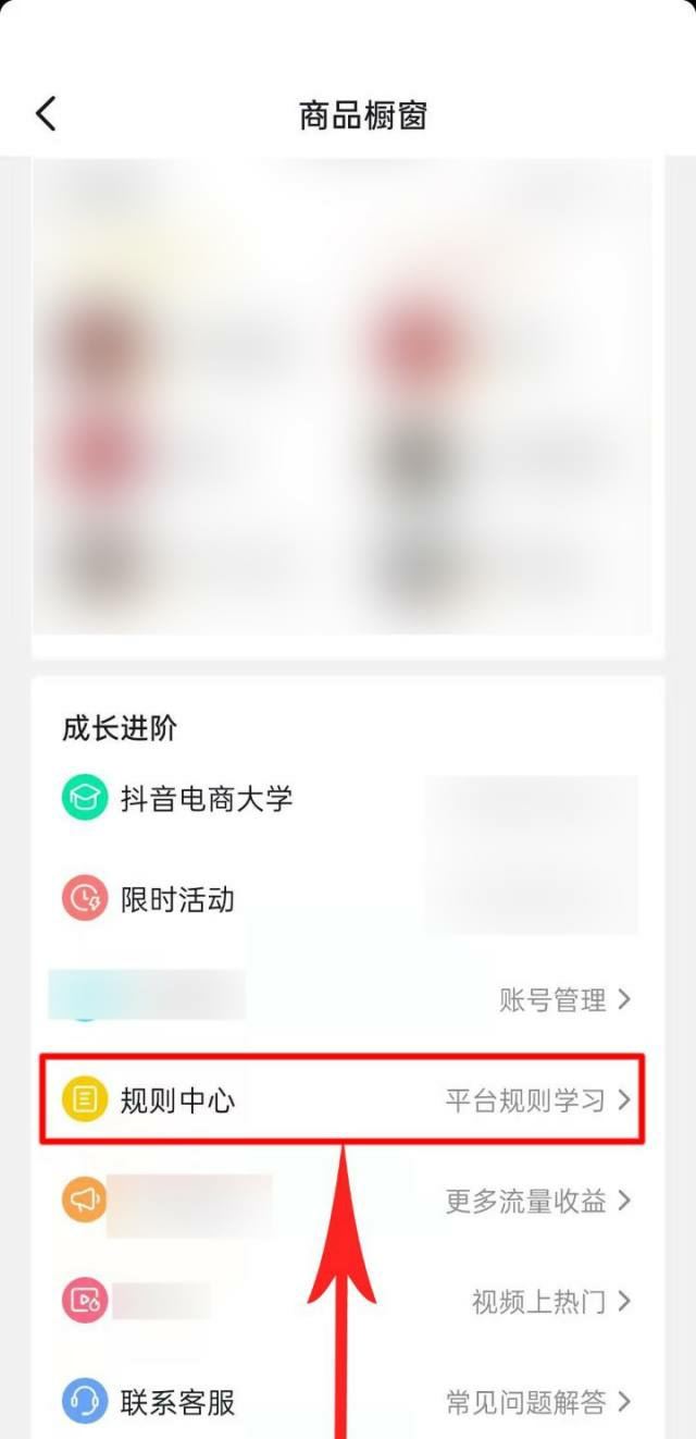 抖音信用分被扣0.5怎么恢復(fù)？