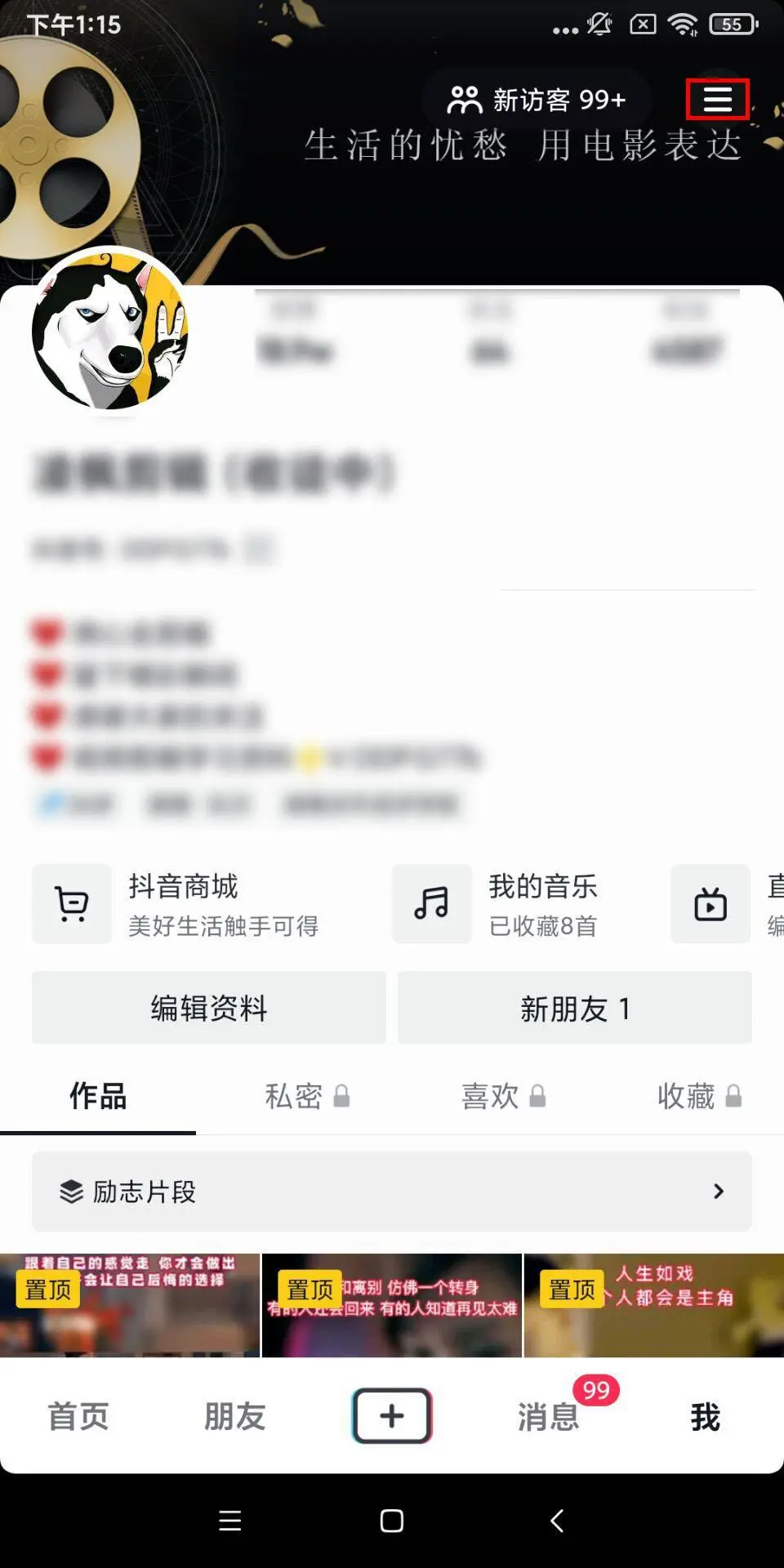 櫥窗帶貨的技巧和方法？