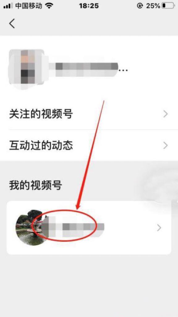 視頻號里發(fā)表的視頻怎么刪除？