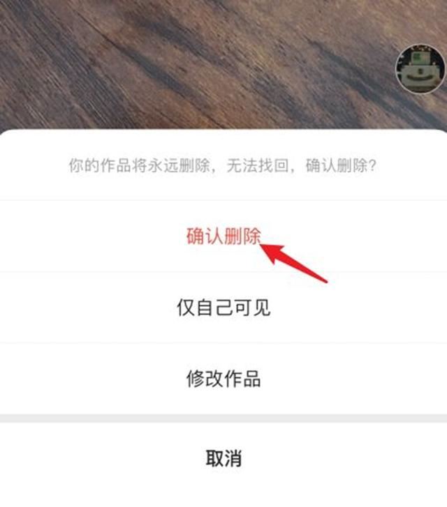 網(wǎng)絡視頻怎么刪除？