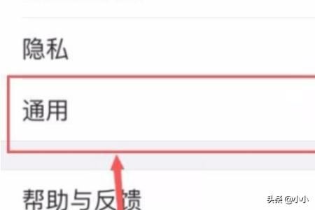 微信拍攝的照片和視頻怎么不保存到本地？