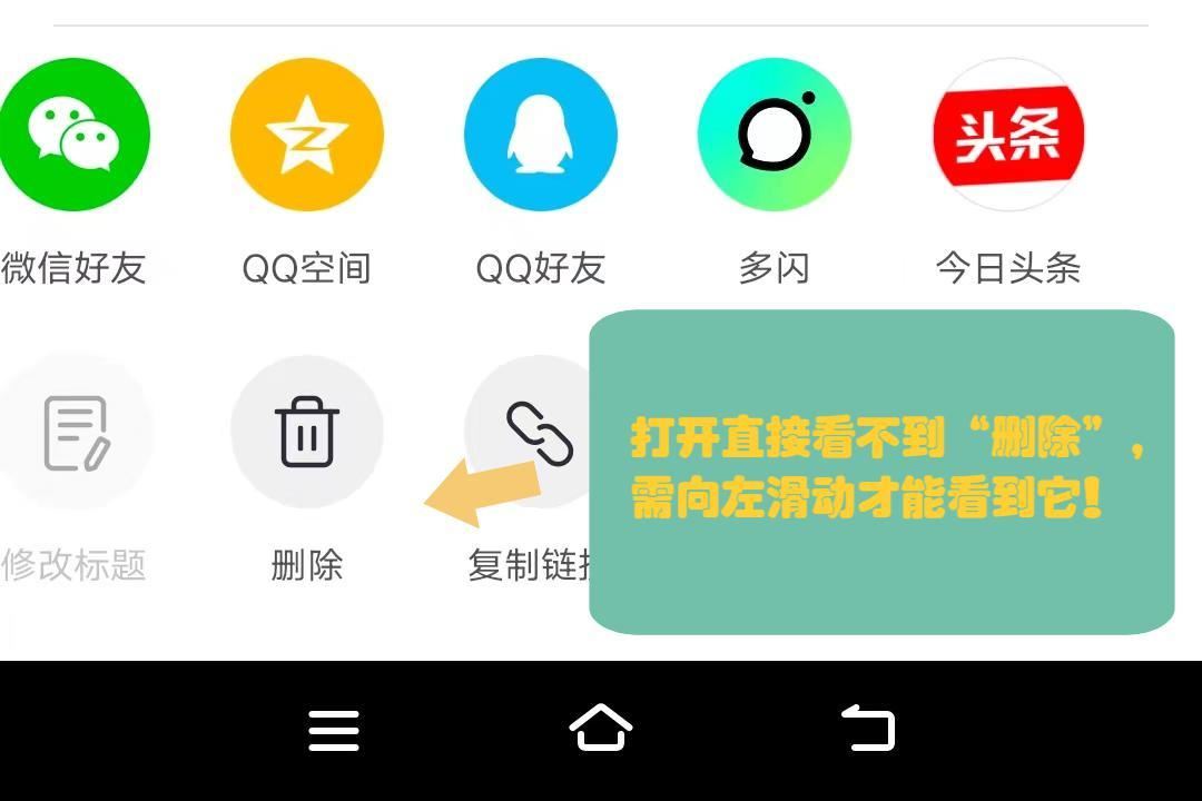 抖音自拍視頻怎么刪除？