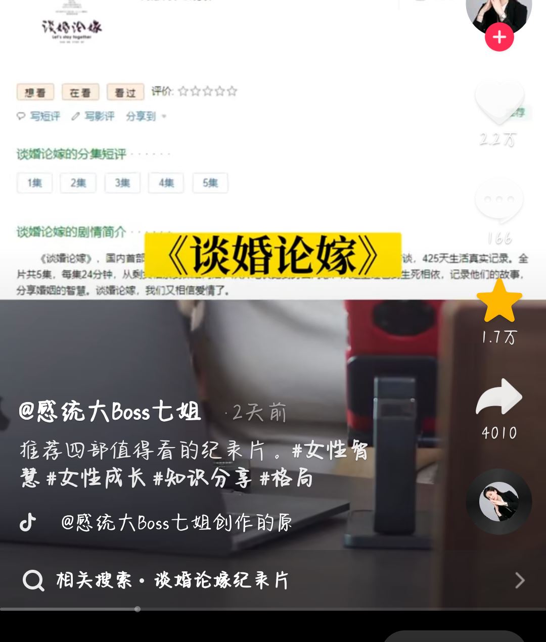 收藏的視頻怎么保存到手機(jī)相冊(cè)？