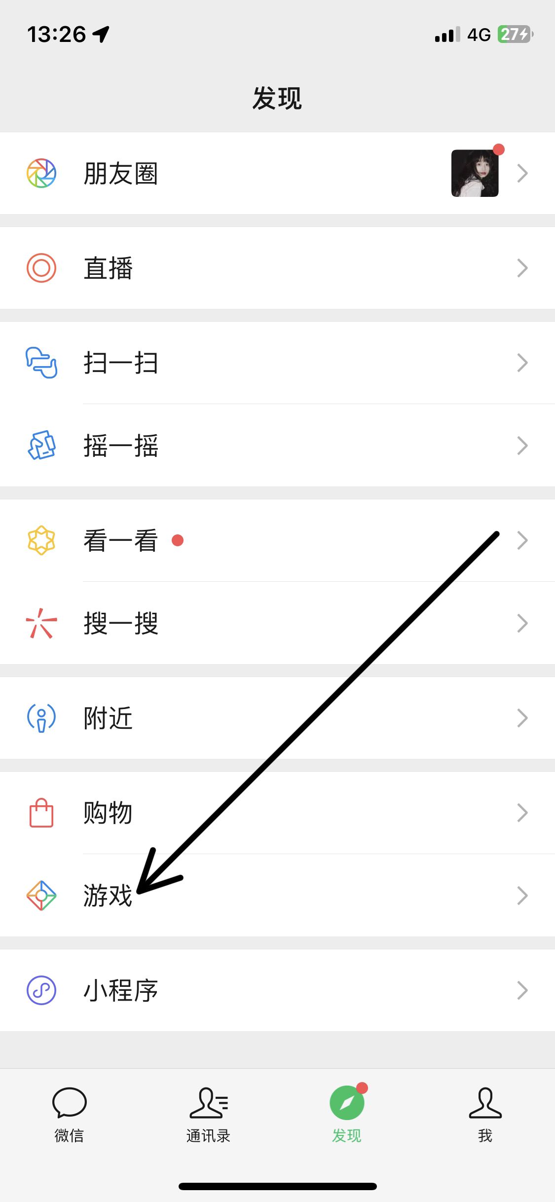 微信生成的王者視頻怎么刪除？