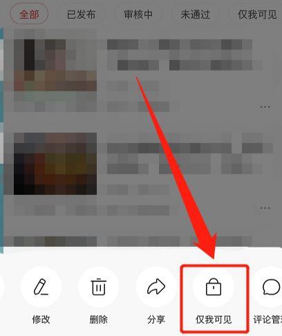 頭條發(fā)布的視頻如何隱藏？