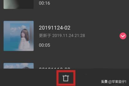 剪映怎么刪除草稿箱視頻？