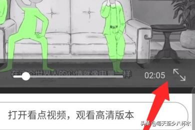 看點視頻app怎么保存/下載視頻？