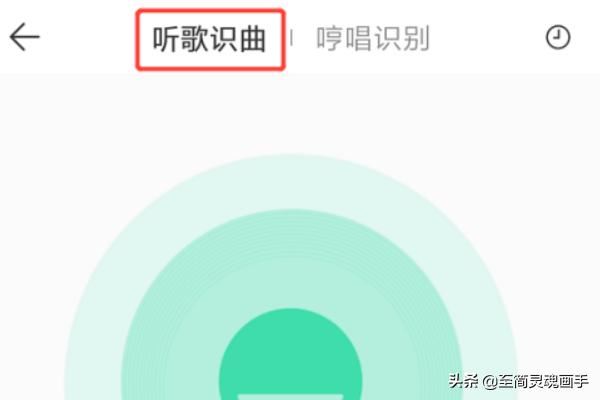 怎么知道快手視頻中的歌曲名字？