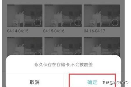 小米攝像頭怎么永久保存視頻？