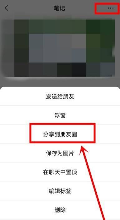 手機視頻發(fā)朋友圈怎么不壓縮畫質？