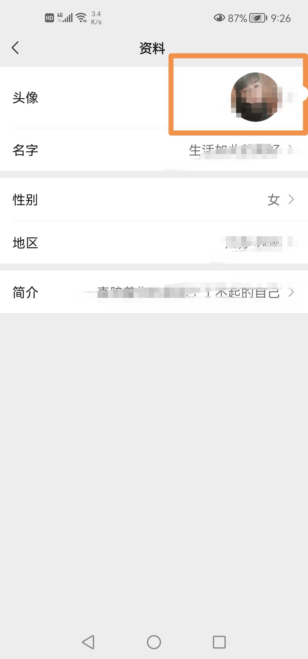 微信視頻號怎么換頭像？