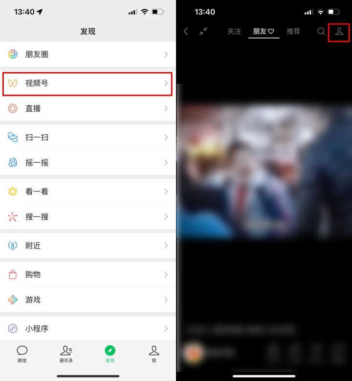 微信朋友圈怎么發(fā)高清視頻不被壓縮？