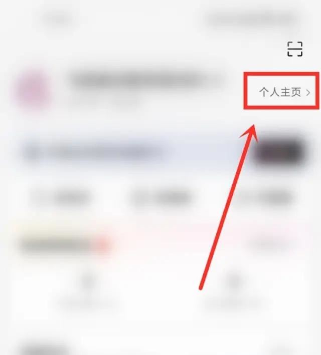 西瓜視頻怎么找到鏈接？