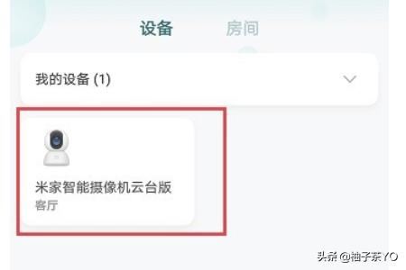 小米攝像頭怎么永久保存視頻？