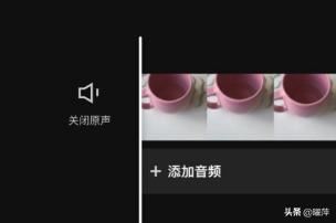 剪映怎么提取視頻聲音？