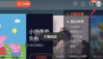 騰訊視頻卡號密碼怎么用？