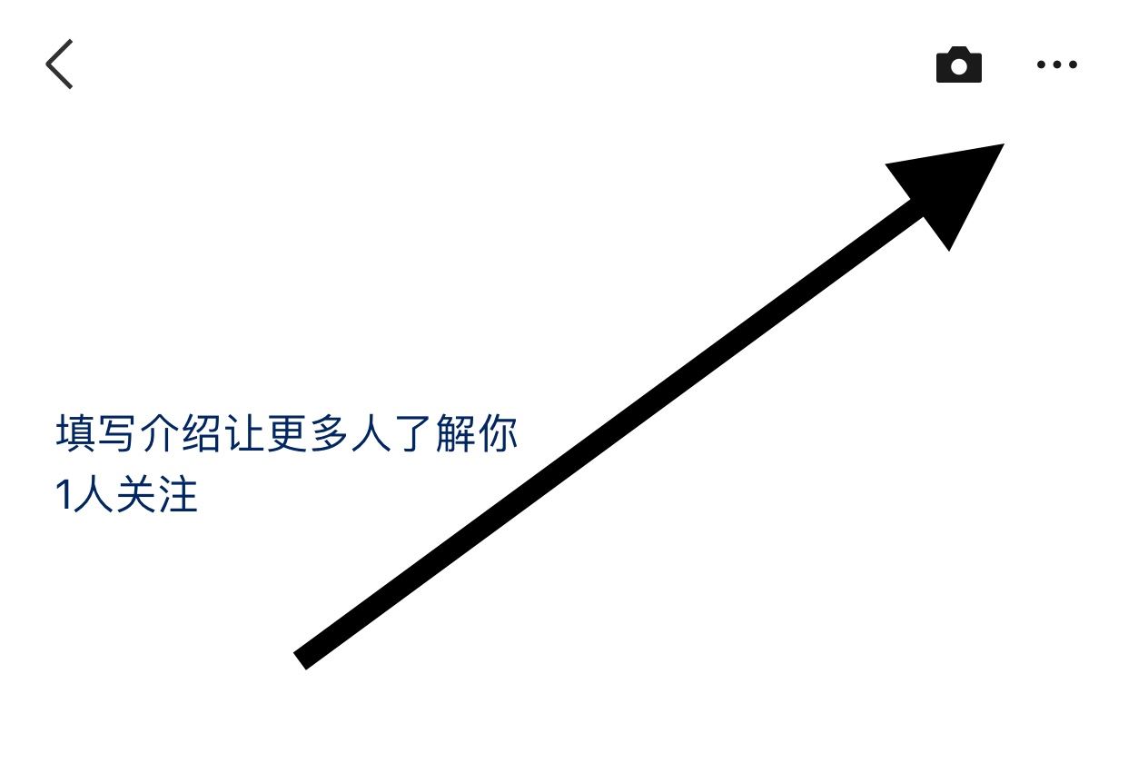 微信視頻號(hào)怎么展示在個(gè)人名片？